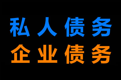 信用卡巨额逾期无力偿还对策何在？
